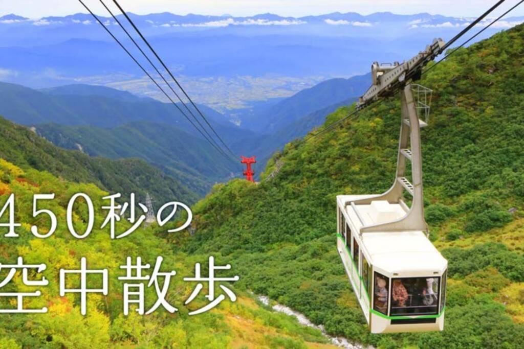 1日1組限定-伊那谷別邸-share Old Folk House- Hébergement de vacances