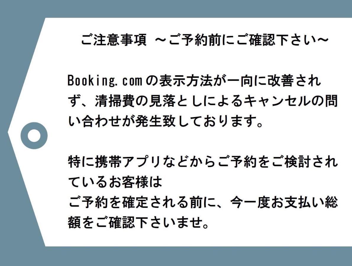 1日1組限定-伊那谷別邸-share Old Folk House- Ina